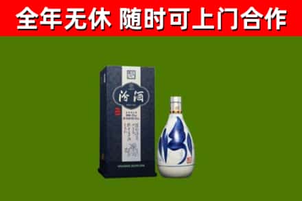 琼山烟酒回收汾酒.jpg