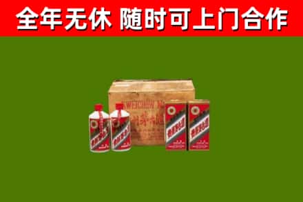 琼山回收老茅台酒