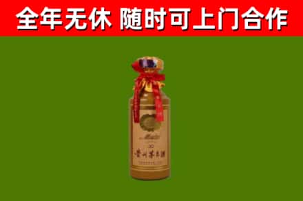 琼山回收30年茅台酒