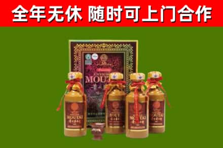 琼山回收50年份茅台