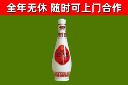 琼山回收老汾酒