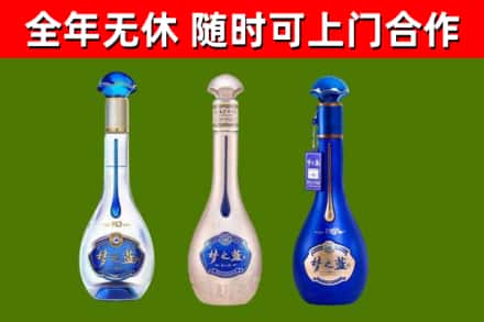 琼山烟酒回收梦之蓝系列.jpg